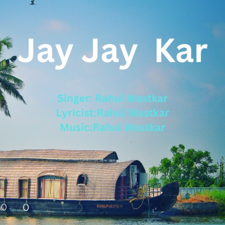 Jay Jay Kar | Boomplay Music