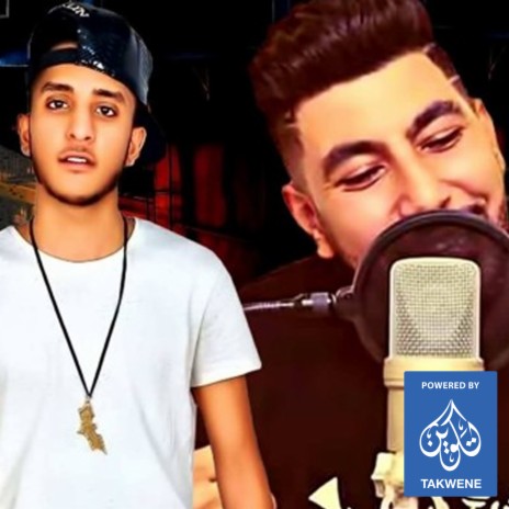 مهرجان يا صحبى من فضلك ft. احمد سامح & عمر داندى | Boomplay Music