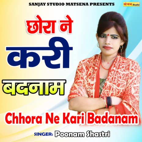 Chhora Ne Kari Badanam | Boomplay Music