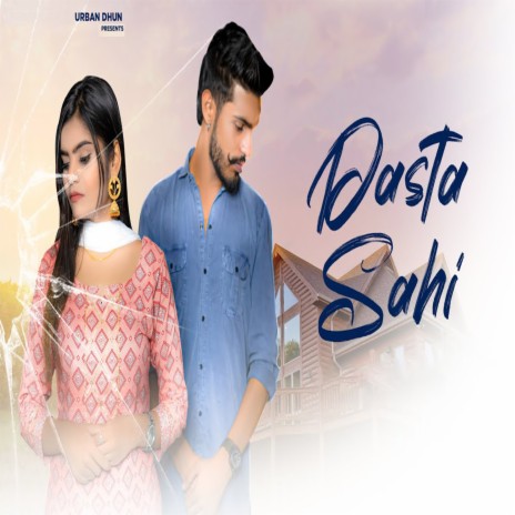 Das Ta Sahi | Boomplay Music