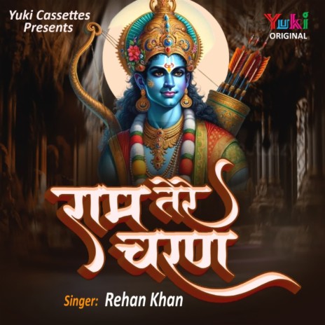 Ram Tere Charan | Boomplay Music