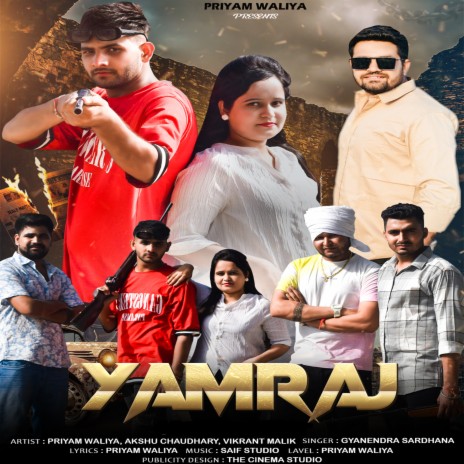 Yamraj ft. Gyanendra Sardhana | Boomplay Music