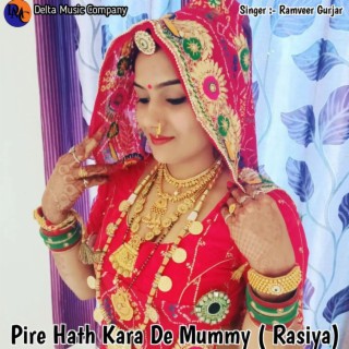 Pire Hath Kara De Mummy (Rasiya) (Devendra Kumar)