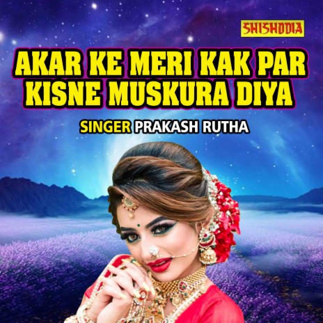 Akar Ke Meri Kak Par Kisne Muskura Diya | Boomplay Music