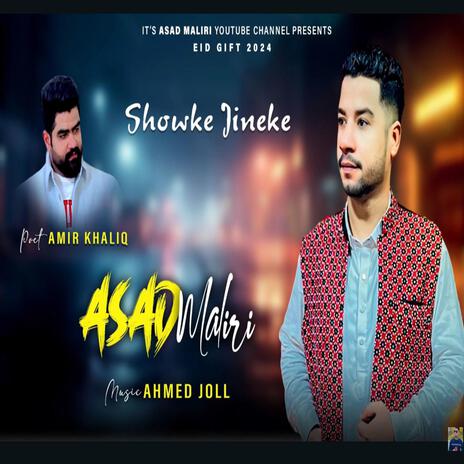 Shoke Jinike | Boomplay Music