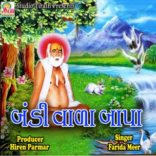 Bandi Vara Bapa - Hits Gujarati Bhajan