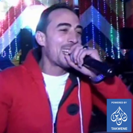 مهرجان الفراعنة ft. حماده ابو السعود | Boomplay Music