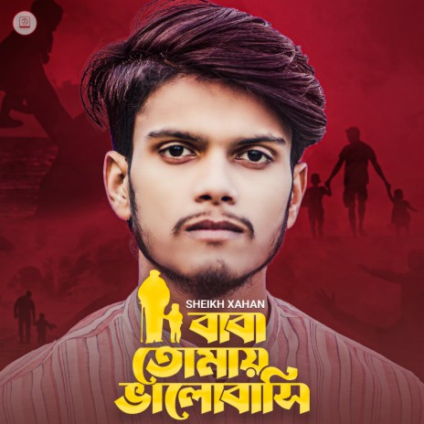 Baba Tomay Valobasi | Boomplay Music