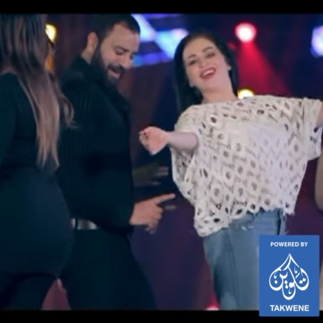 اصحابى المجدع ft. سيكو العفريت & محمد اوشا