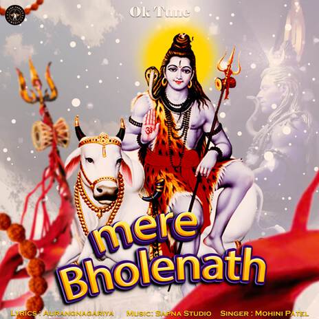 Mere Bholenath ft. Aurangnagariya | Boomplay Music