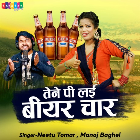 Taine Pee Laiye Beer Chaar ft. Manoj Baghel | Boomplay Music