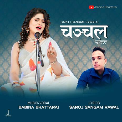 Chanchal | Boomplay Music