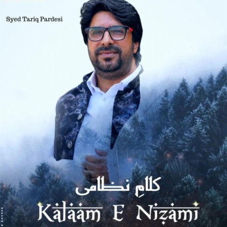 Kalaam E Nizami Pahari Sufiana Part -4 | Boomplay Music