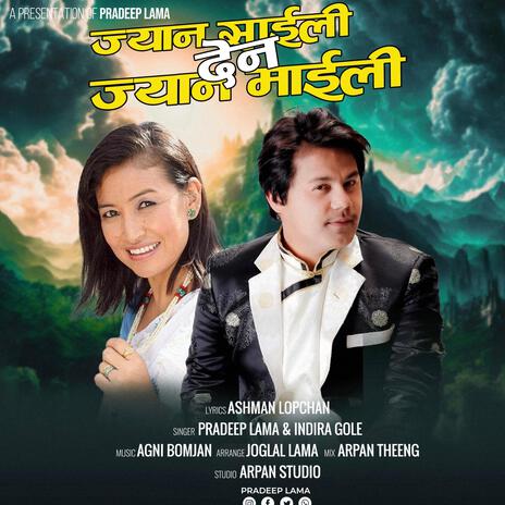 Jyan Saili DEN Jyan Maili ft. Indira Gole Gurung