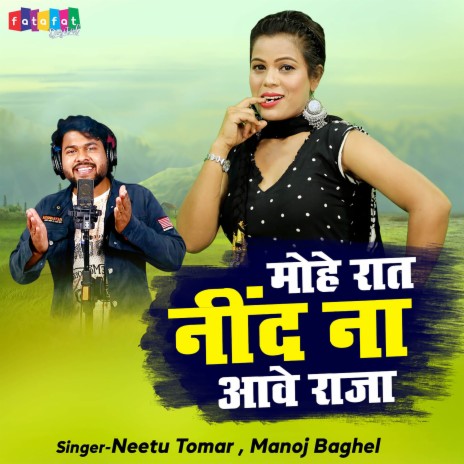 Mohe Raat Neend Na Aawe Raja ft. Manoj Baghel | Boomplay Music