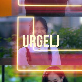 Urgelj lyrics | Boomplay Music