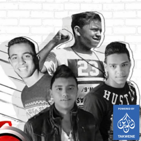 مهرجان الاحمر ft. احمد العميد, احمد اللول, يوسف صلاح & السامبو | Boomplay Music