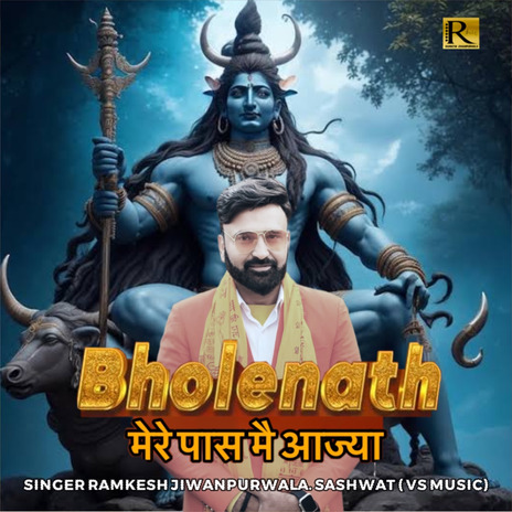 Bhole Nath Mere Paas Me Aaja | Boomplay Music