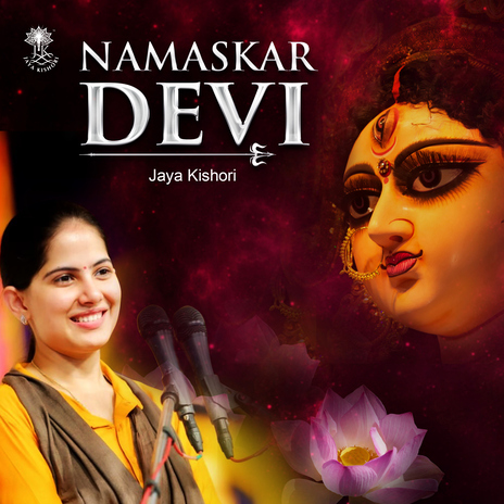 Namaskar Devi | Boomplay Music