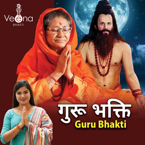 Guru Mata Pita Nepali Bhajan | Boomplay Music