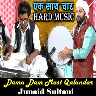 2024 Juned Sultani Music (Instrumental)