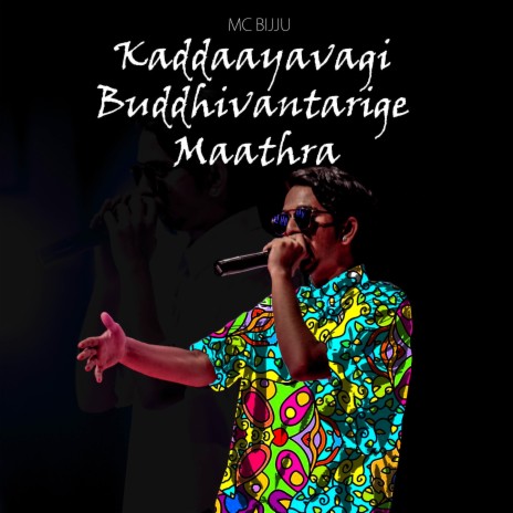Kaddaayavagi Buddhivantarige Maathra | Boomplay Music