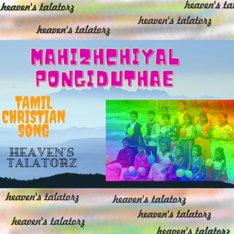Mahizhchiyal Pongiduthae | Boomplay Music