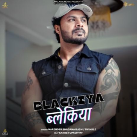 Blackiya | Boomplay Music
