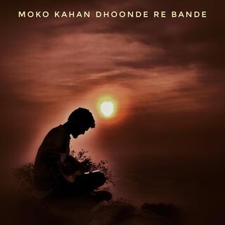 Moko kahan dhoonde re bande lyrics | Boomplay Music