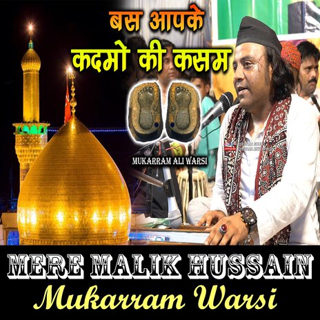 मेरे मालिक हुसैन आपके कदमो की कसम ft. Mukarram Warsi | Boomplay Music