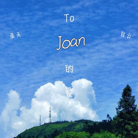 Joan | Boomplay Music