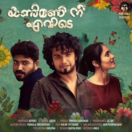 KANMANI NEE EVIDE ft. Ajesh & Vinayak Sasikumar | Boomplay Music