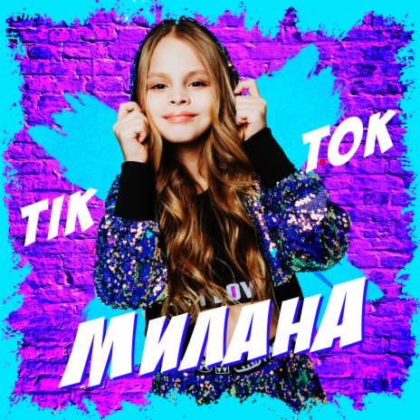 Tik Tok | Boomplay Music