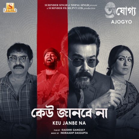 Keu Janbe Na (From Ajogyo) | Boomplay Music