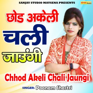 Chhod Akeli Chali Jaungi