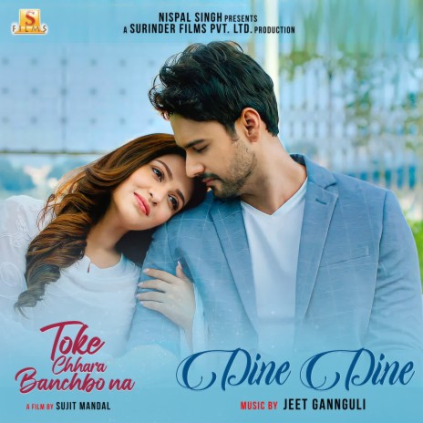 Dine Dine Tui (From Toke Chhara Banchbo Na) | Boomplay Music