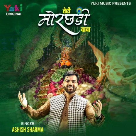 Teri Morchadi Baba | Boomplay Music