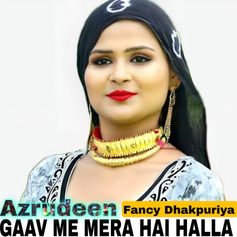 Gaav Me Mera Hai Halla (Hindi) | Boomplay Music