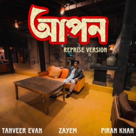 Apon (Baba Tumi Amar) (Reprise Version) ft. Tanveer Evan | Boomplay Music