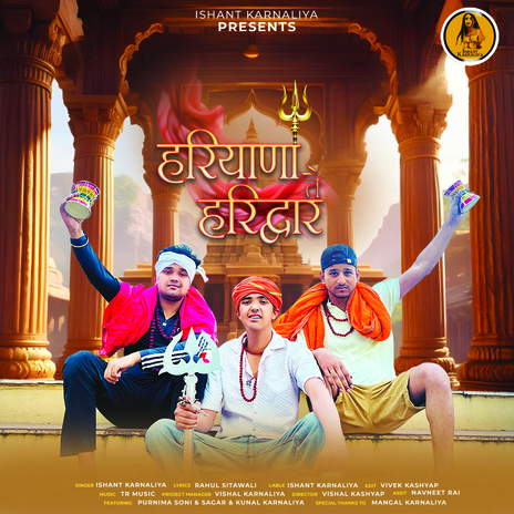 Haryana Te Haridwar | Boomplay Music