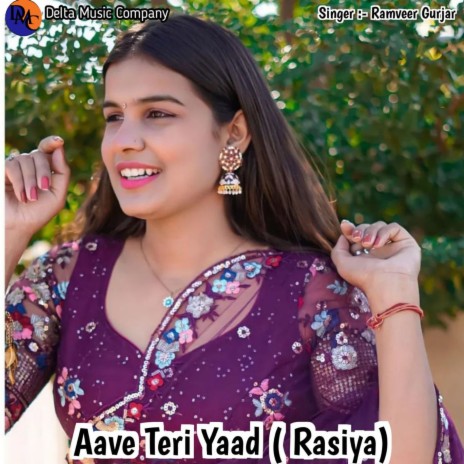 Aave Teri Yaad (Rasiya)