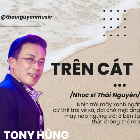 TRÊN CÁT ft. Tony Hùng | Boomplay Music