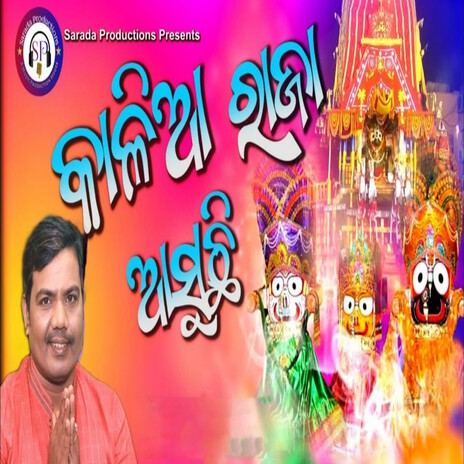 Kalia Raja Asuchi | Boomplay Music