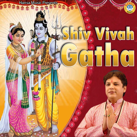 Shiv Vivah Gatha | Boomplay Music