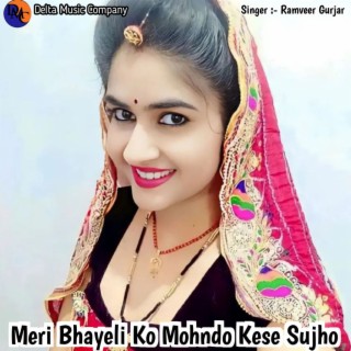 Meri Bhayeli Ko Mohndo Kese Sujho (Devendra Kumar)