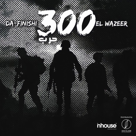 300 Harb ft. DA-FINISHI | Boomplay Music