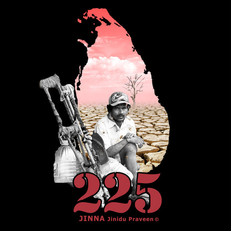 The 225 Sri Lanka