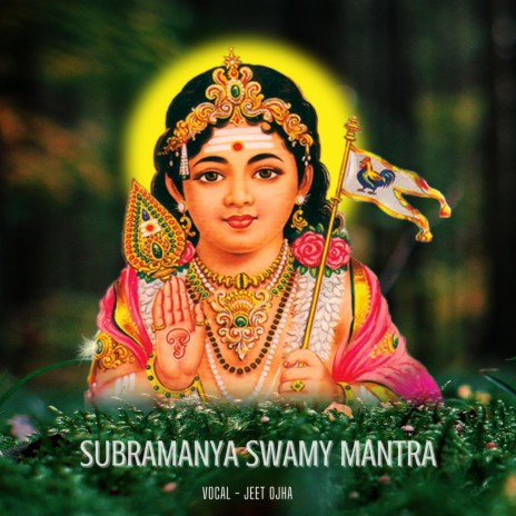 Subramanya Swamy Mantra | Om Subramanyaya Namaha 108 Times | Powerful Murugan Mantra For Success | Boomplay Music