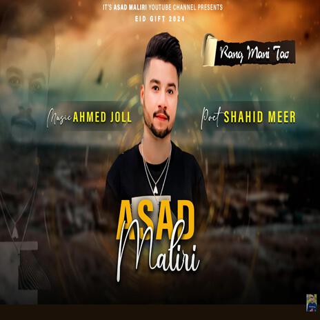 Rang Mani Tao (New Balochi Song 2024 Balochi Song By Asad Maliri) | Boomplay Music