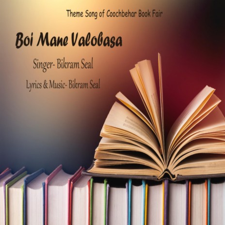 Boi Mane Valobasa | Boomplay Music